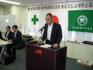 Ｈ２７安全大会 (５)