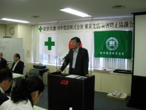 Ｈ２７安全大会 (4)
