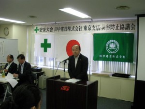 Ｈ２７安全大会 (14)
