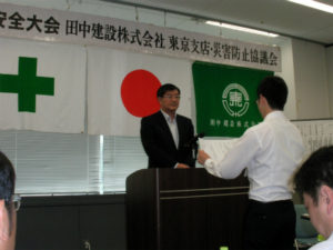 160221 支店安全大会 (9)