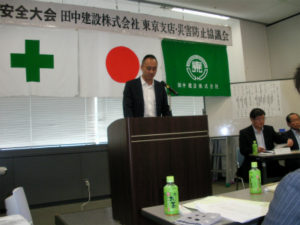 160221 支店安全大会 (2)