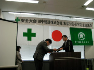 160221 支店安全大会 (4)