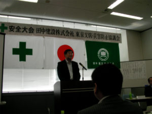 160221 支店安全大会 (1)
