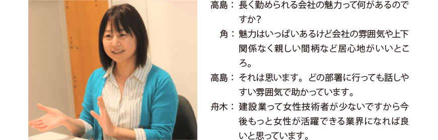 少し会社に慣れ始めてきた頃だけど最近の楽しみは？